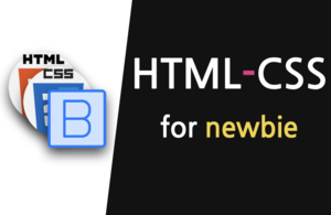 HTML-CSS 입문!